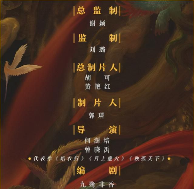 继《山河令》爆火后,优酷又一古装剧将袭,看到主角阵容后追定了休闲区蓝鸢梦想 - Www.slyday.coM 继《山河令》爆火后,优酷又一古装剧将袭,看到主角阵容后追定了休闲区蓝鸢梦想 - Www.slyday.coM