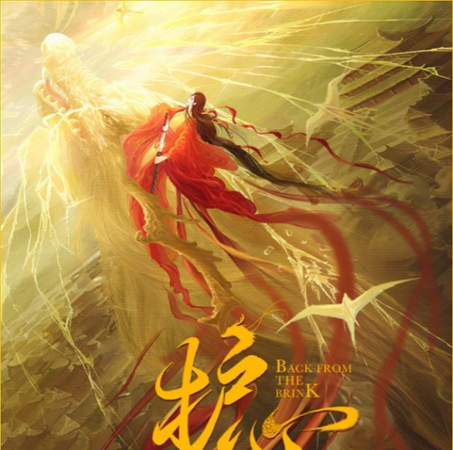 继《山河令》爆火后,优酷又一古装剧将袭,看到主角阵容后追定了休闲区蓝鸢梦想 - Www.slyday.coM 继《山河令》爆火后,优酷又一古装剧将袭,看到主角阵容后追定了休闲区蓝鸢梦想 - Www.slyday.coM