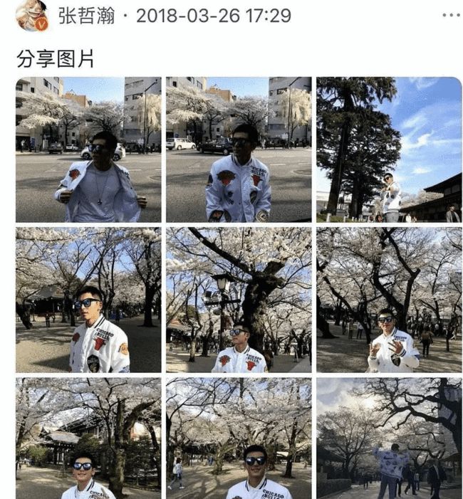 张哲瀚过往劣迹曝光?坐在苏小小墓上拍照,把手放在渔女隐私部位休闲区蓝鸢梦想 - Www.slyday.coM 张哲瀚过往劣迹曝光?坐在苏小小墓上拍照,把手放在渔女隐私部位休闲区蓝鸢梦想 - Www.slyday.coM