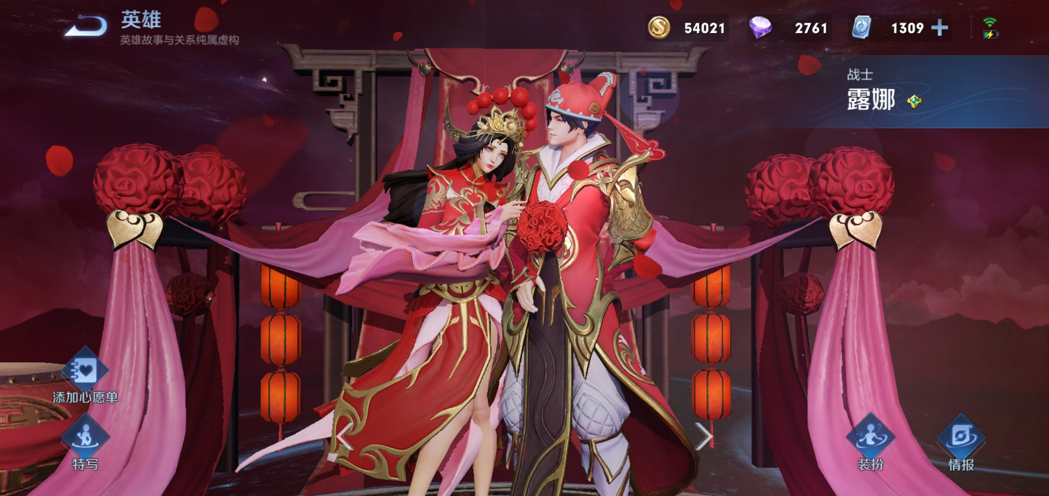 六周年返场皮肤最终确定部分限定免费拿猴子双喜临门