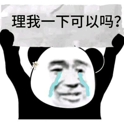 幽默笑话帮我堂姐看超市一个大妈买了一包盐两块钱