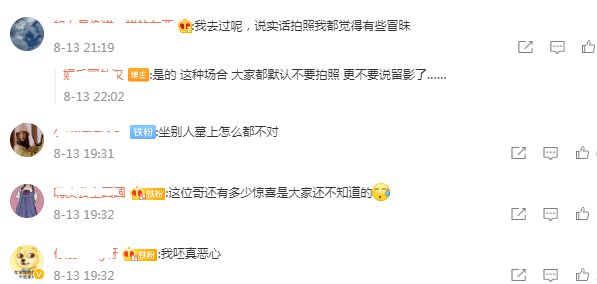 张哲瀚过往劣迹曝光?坐在苏小小墓上拍照,把手放在渔女隐私部位休闲区蓝鸢梦想 - Www.slyday.coM 张哲瀚过往劣迹曝光?坐在苏小小墓上拍照,把手放在渔女隐私部位休闲区蓝鸢梦想 - Www.slyday.coM