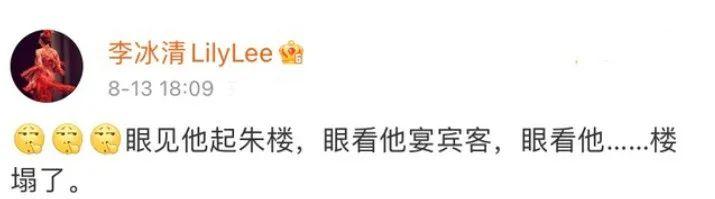 真凉凉！《山河令》下架，外网小号发日本内容，张哲瀚你真是宝藏休闲区蓝鸢梦想 - Www.slyday.coM