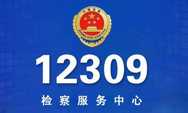 世亦贵其胆的信念——王敏对检徽说我喜欢你如盐在肴味之首务如琢如磨