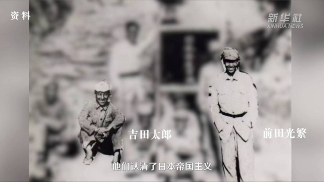 新华全媒+｜一张卡片深藏一段历史：从“日本士兵”到“反战斗士”休闲区蓝鸢梦想 - Www.slyday.coM