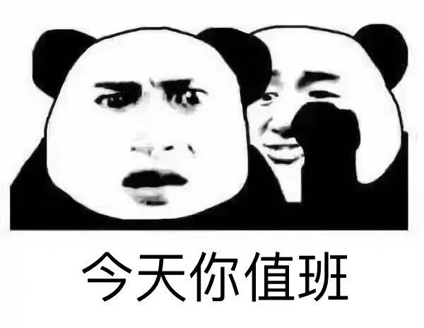 今天七夕,但我知道,按照基本套路,你们要么是单身,要么是值班.