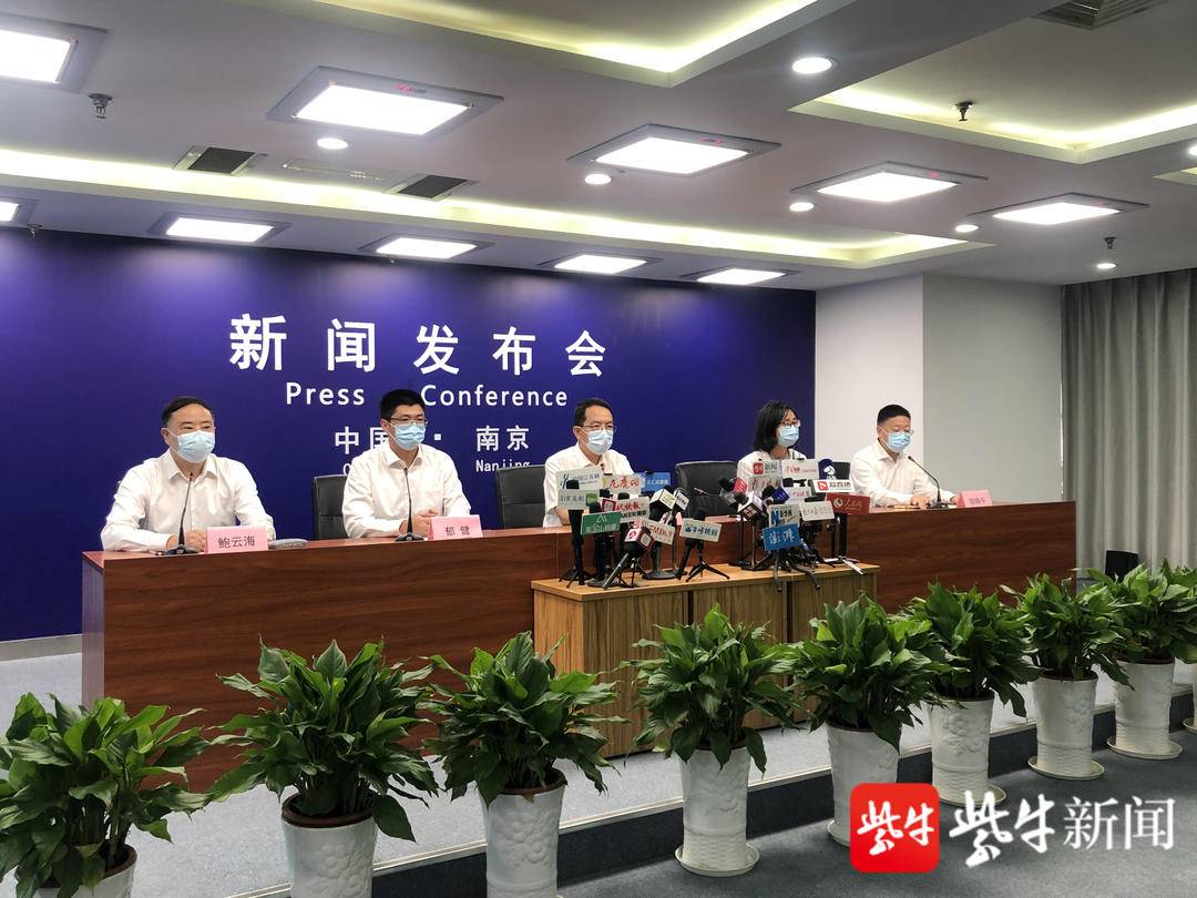 8月13日南京无新增本土新冠肺炎确诊病例 8月14日当天有8名确诊患者达到出院标准休闲区蓝鸢梦想 - Www.slyday.coM