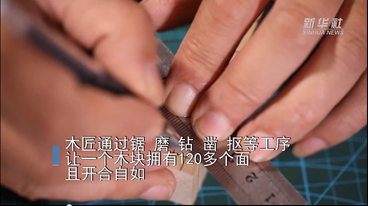 非遗鲁班枕化身变形金刚