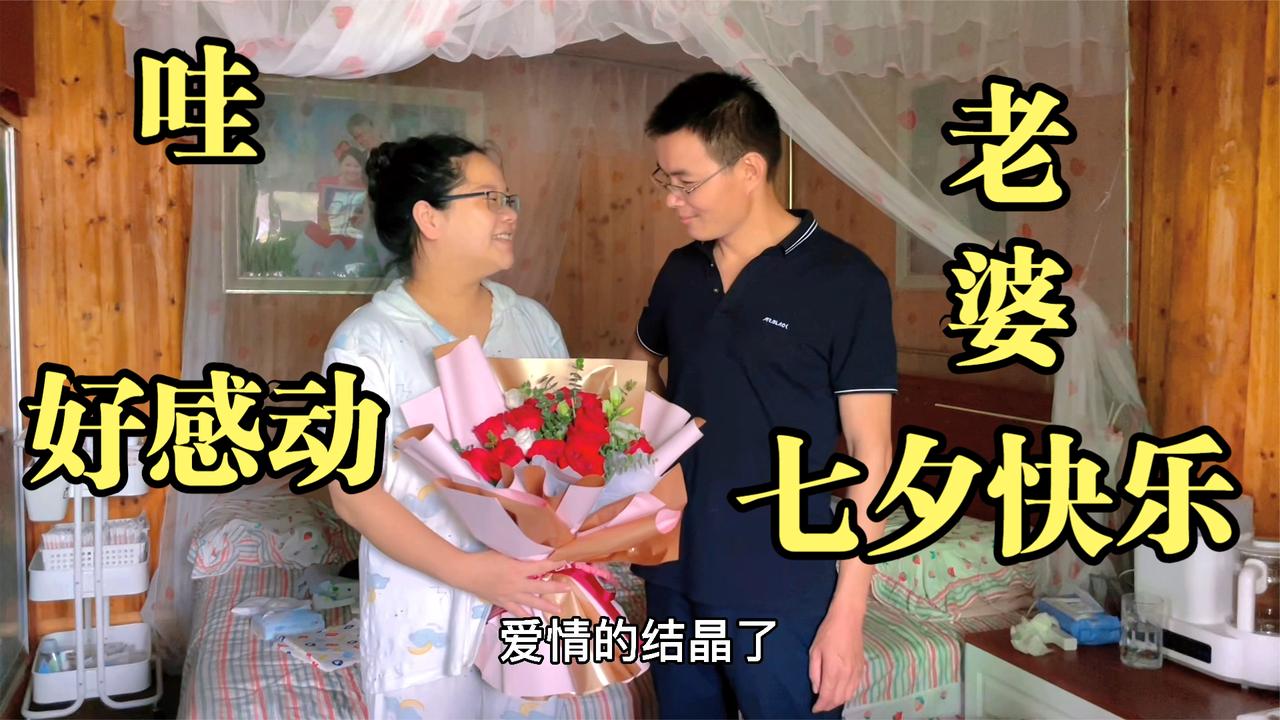 七夕,周医生给秋子买了一束花,两人谈起恋爱的旧事满满的感动