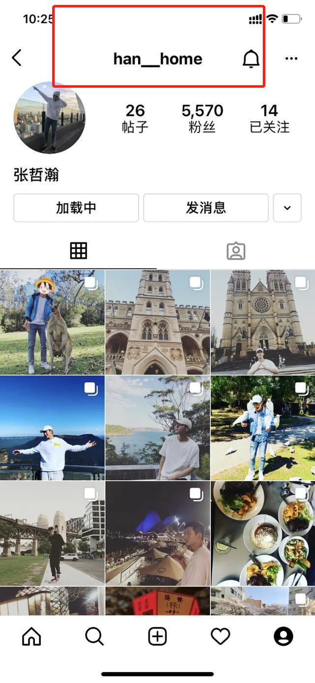 真凉凉！《山河令》下架，外网小号发日本内容，张哲瀚你真是宝藏休闲区蓝鸢梦想 - Www.slyday.coM