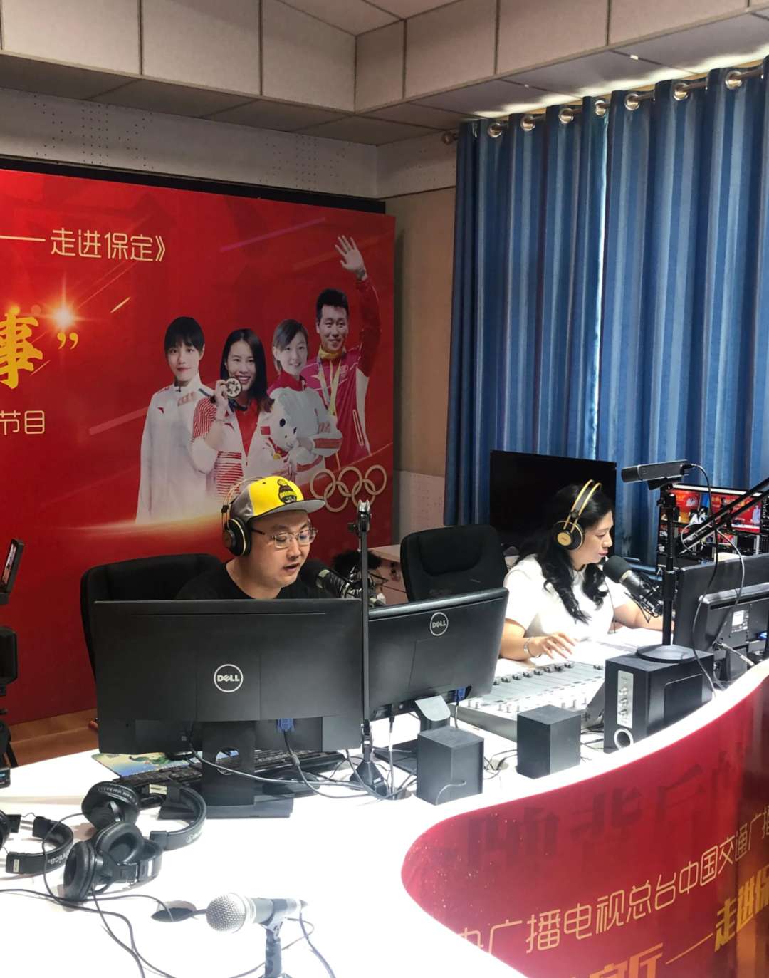 交通广播央广会客厅发扬奥运精神激情奋进十四五让品质生活之城人人心