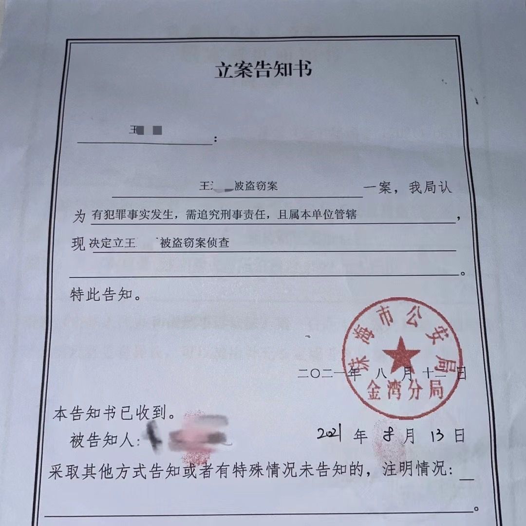 被盗柴犬出现在邻市狗肉摊后续警方已立案狗肉摊仍无处理结果