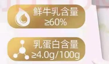 梦龙雪糕国内外用料“双标”,看懂配料表的干货,妈妈们一定收好休闲区蓝鸢梦想 - Www.slyday.coM 梦龙雪糕国内外用料“双标”,看懂配料表的干货,妈妈们一定收好休闲区蓝鸢梦想 - Www.slyday.coM