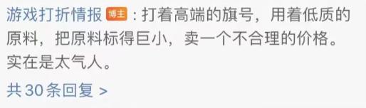 梦龙雪糕国内外用料“双标”,看懂配料表的干货,妈妈们一定收好休闲区蓝鸢梦想 - Www.slyday.coM 梦龙雪糕国内外用料“双标”,看懂配料表的干货,妈妈们一定收好休闲区蓝鸢梦想 - Www.slyday.coM