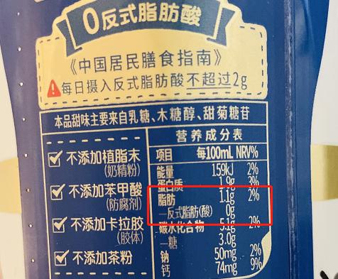 梦龙雪糕国内外用料“双标”,看懂配料表的干货,妈妈们一定收好休闲区蓝鸢梦想 - Www.slyday.coM 梦龙雪糕国内外用料“双标”,看懂配料表的干货,妈妈们一定收好休闲区蓝鸢梦想 - Www.slyday.coM