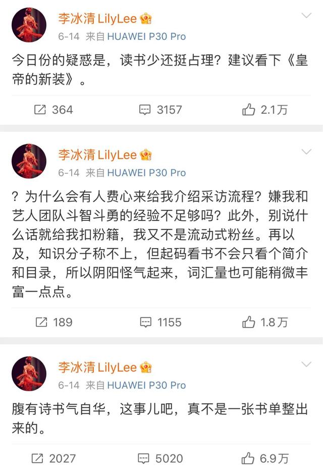 真凉凉！《山河令》下架，外网小号发日本内容，张哲瀚你真是宝藏休闲区蓝鸢梦想 - Www.slyday.coM