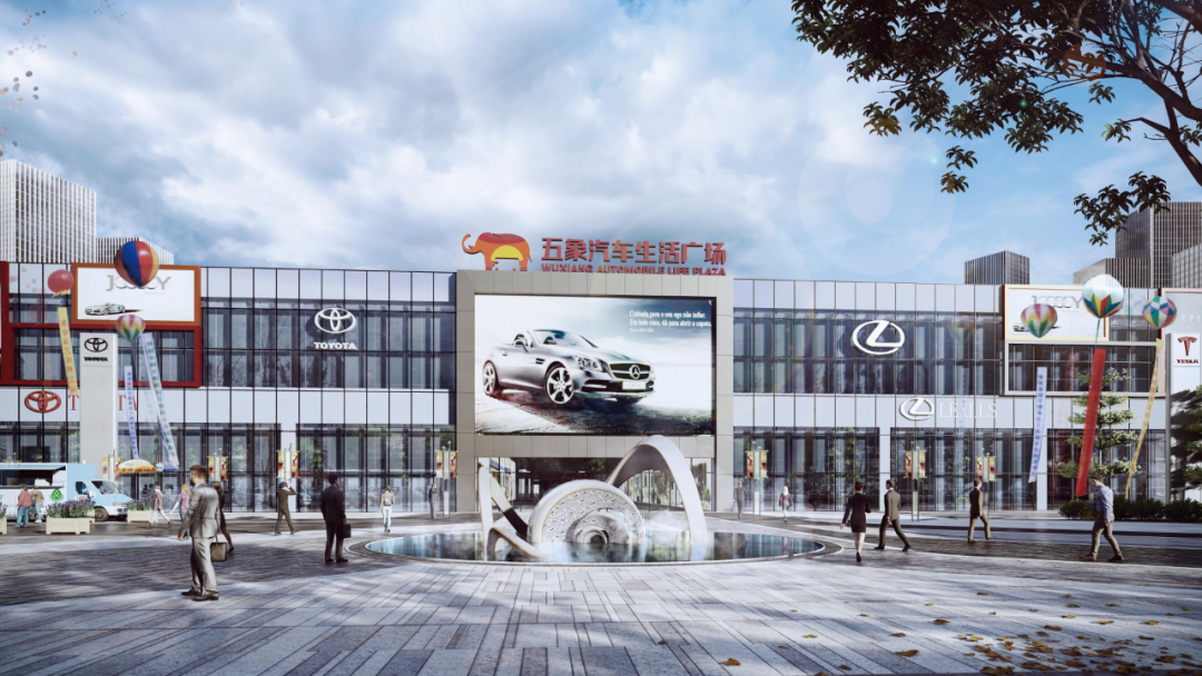 这个汽车生活综合体全新呈现定档金秋|汽车服务|广场|综合体_新浪新闻