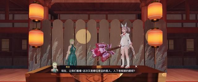 天谕手游在妖精旅社里面遇到有钱与任性2个绝顶高手