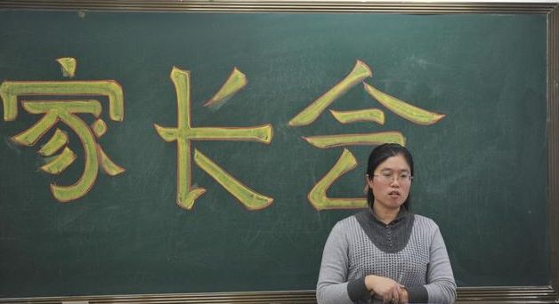 儿子成绩倒数,家长会被老师点名!孩子成绩差,家长这4点可以做休闲区蓝鸢梦想 - Www.slyday.coM