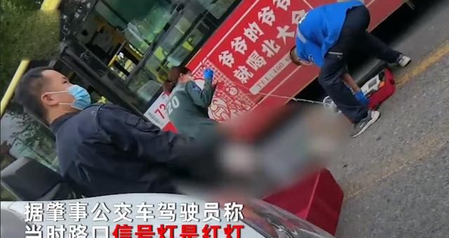 痛心!哈尔滨一公交司机逆行驾驶,1名男子不幸被撞身亡休闲区蓝鸢梦想 - Www.slyday.coM
