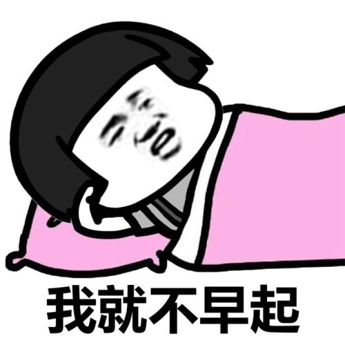 幽默笑话最近在减肥和男朋友吃早餐总是习惯把一半给他