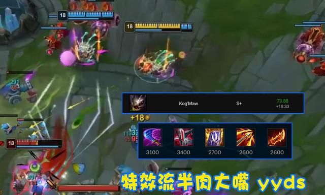 另外两位s 英雄就比较出乎意料了,第一位是大嘴,它在本次克隆模式中的