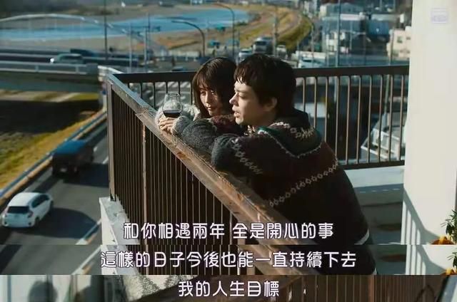 花束般的恋爱豆瓣86这是什么神仙爱情