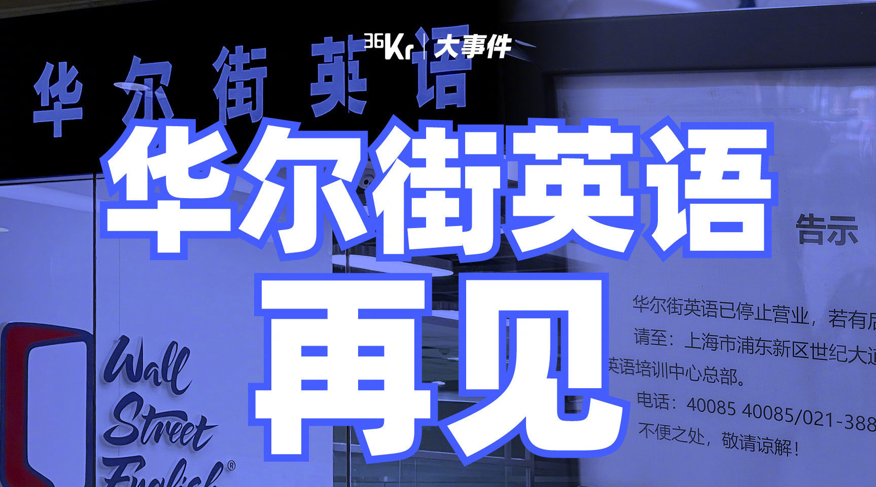 编程 考公 配音 双减 之后的成人职业教育有哪些新花样 成人职业教育 新浪科技 新浪网
