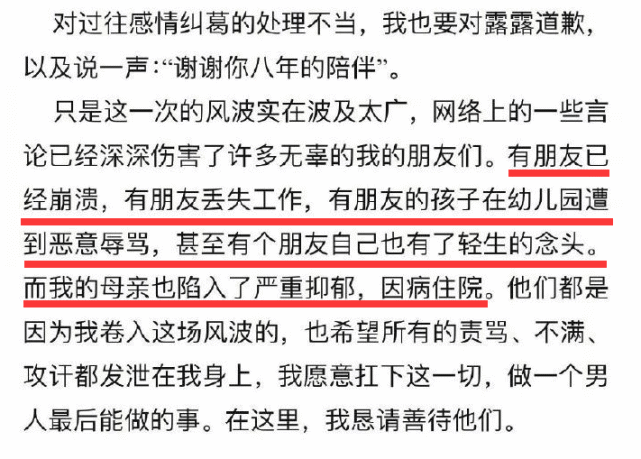 网友曝陈露与新欢合影暗指其说谎，陈露再晒聊天记录称对方系假扮休闲区蓝鸢梦想 - Www.slyday.coM
