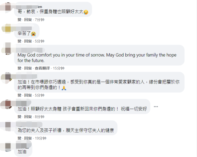 知名男星痛失9个月二胎宝宝心如刀绞！孩子被查出有一颗肾未成形休闲区蓝鸢梦想 - Www.slyday.coM