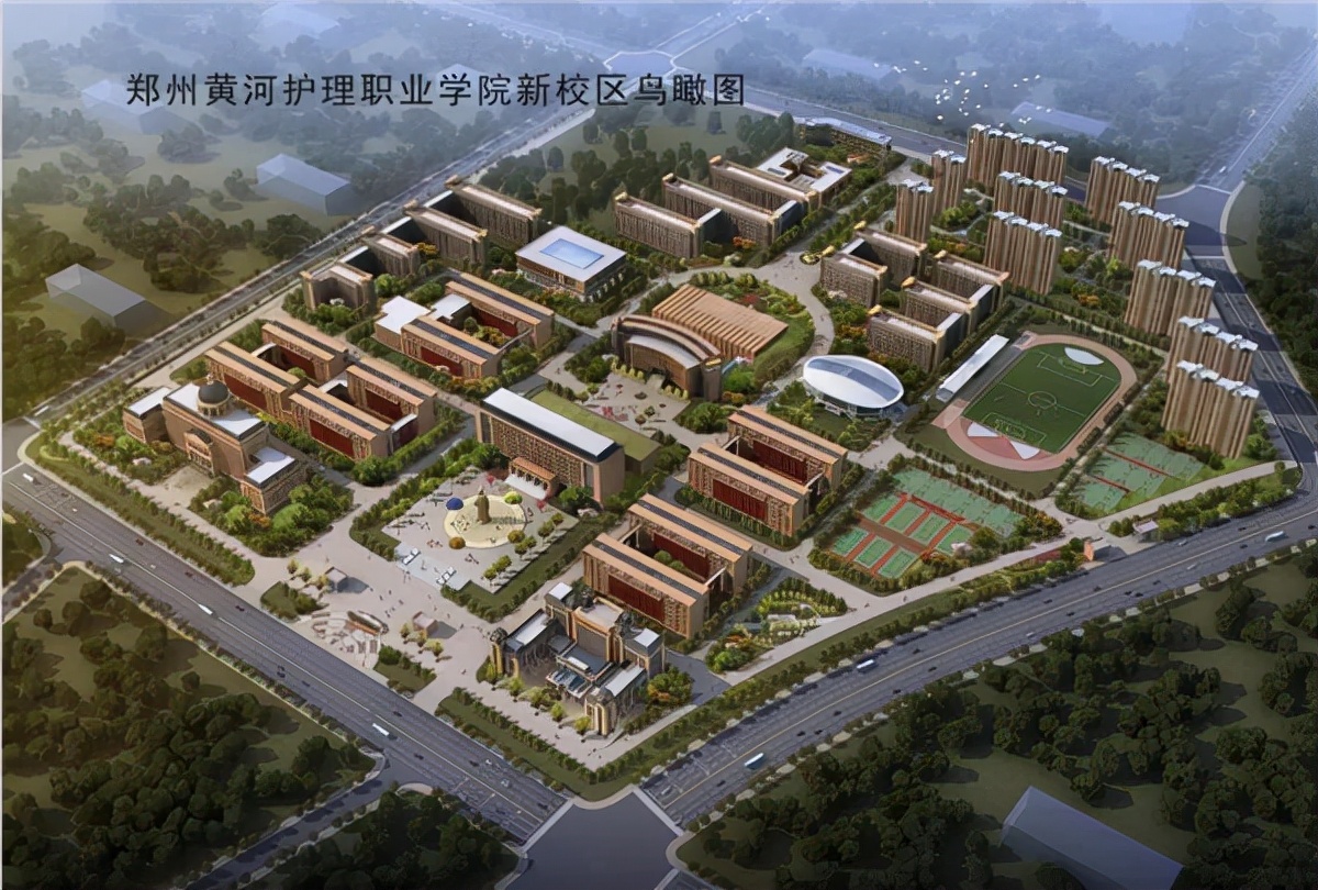 郑州黄河护理职业学院普通专科征集志愿__财经头条