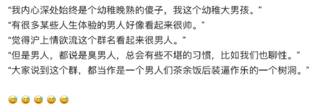 网友曝陈露与新欢合影暗指其说谎，陈露再晒聊天记录称对方系假扮休闲区蓝鸢梦想 - Www.slyday.coM