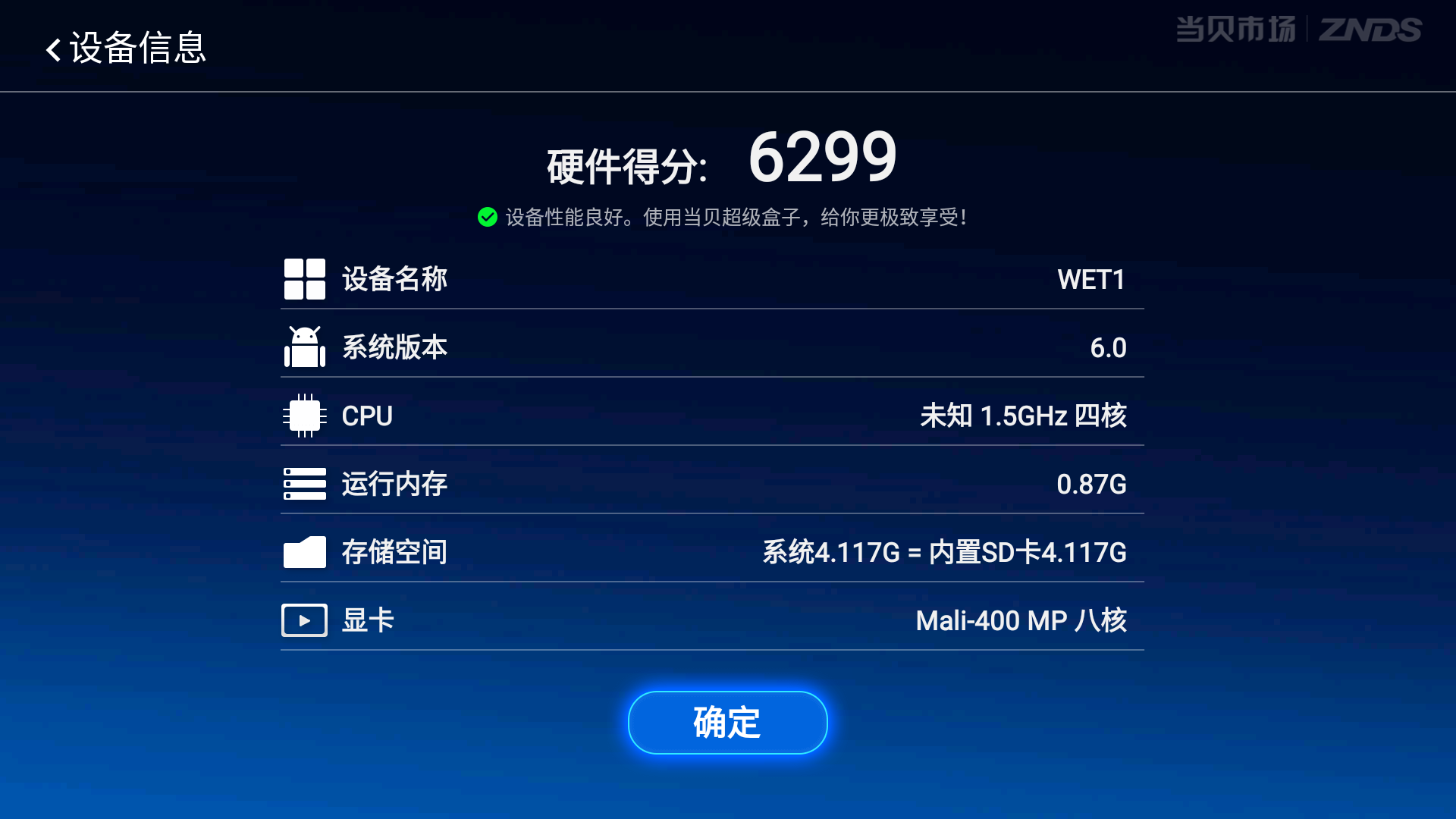 真1080p 精彩视界 千元级投影新势力泰捷webox T1投影仪体验 财经头条 真1080p 精彩视界 千元级投影新势力泰捷webox T1投影仪体验 财经头条