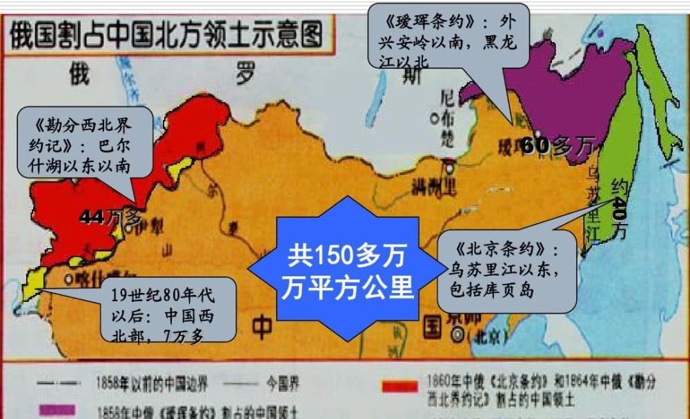 清朝末年中国究竟被侵占了多少领土?|领土|北京条约|俄国_新浪新闻