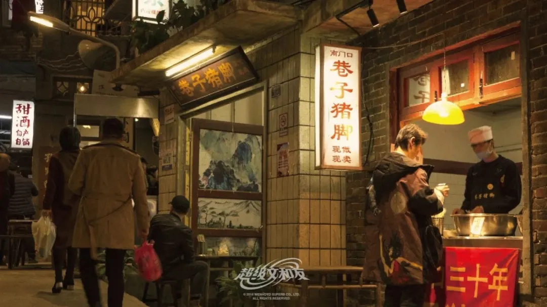 新消费赛道再现"黑马":文和友获b轮融资 红杉idg华平等投资