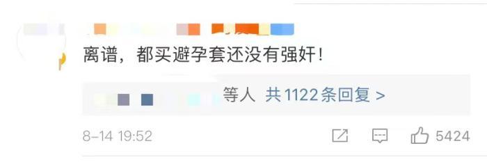 内裤呢？避孕套咋回事？律师析阿里女员工被侵害案休闲区蓝鸢梦想 - Www.slyday.coM