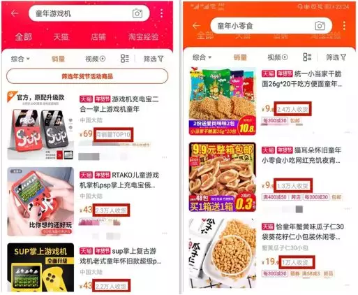 霍建华的「童年报复性补偿」，竟是买球鞋？孩子要买东西，我们都该满足吗？休闲区蓝鸢梦想 - Www.slyday.coM