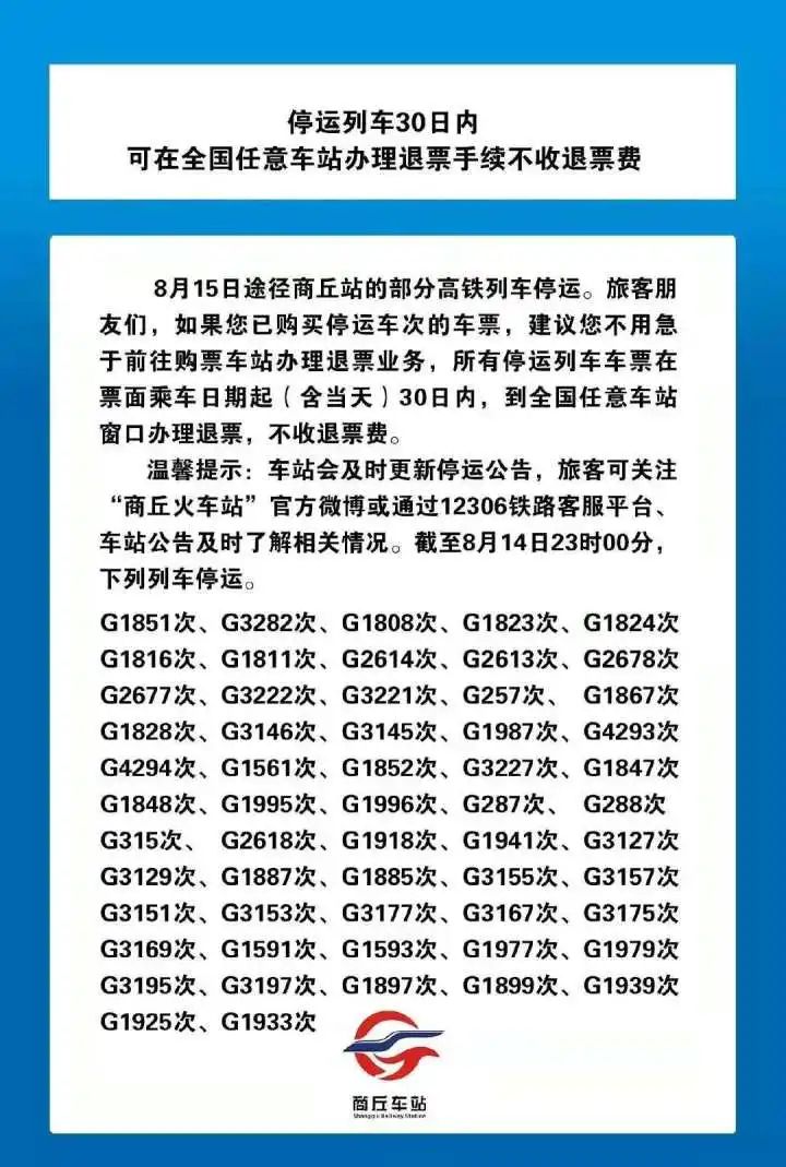 河南商丘本轮疫情首例确诊女孩发声道歉：网络上充斥着不实消息，我也是一个受害者，只是不小心感染了新冠休闲区蓝鸢梦想 - Www.slyday.coM