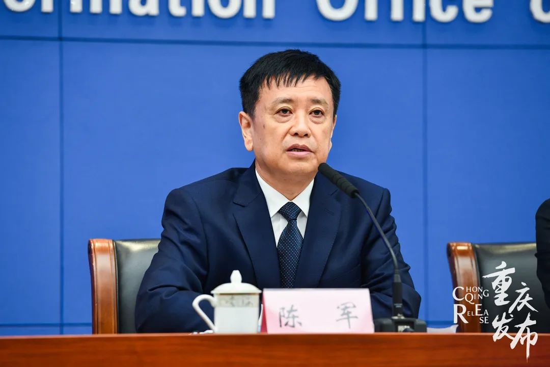 五大特点,抢先看|重庆市_新浪新闻