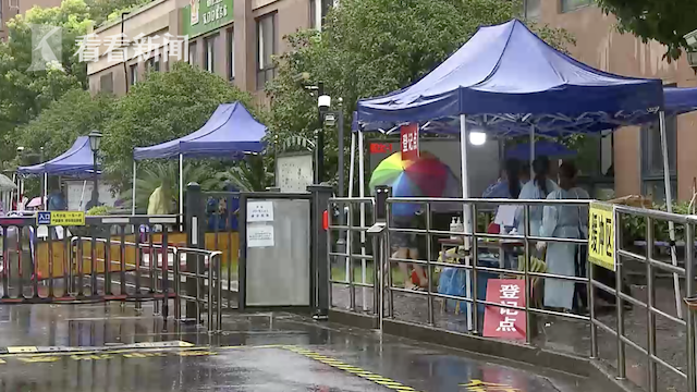 上海心圆西苑小区完成第三次核酸检测