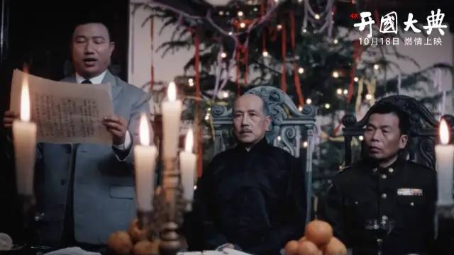 《开国大典》导演、中国电影家协会原主席李前宽在宁波去世休闲区蓝鸢梦想 - Www.slyday.coM