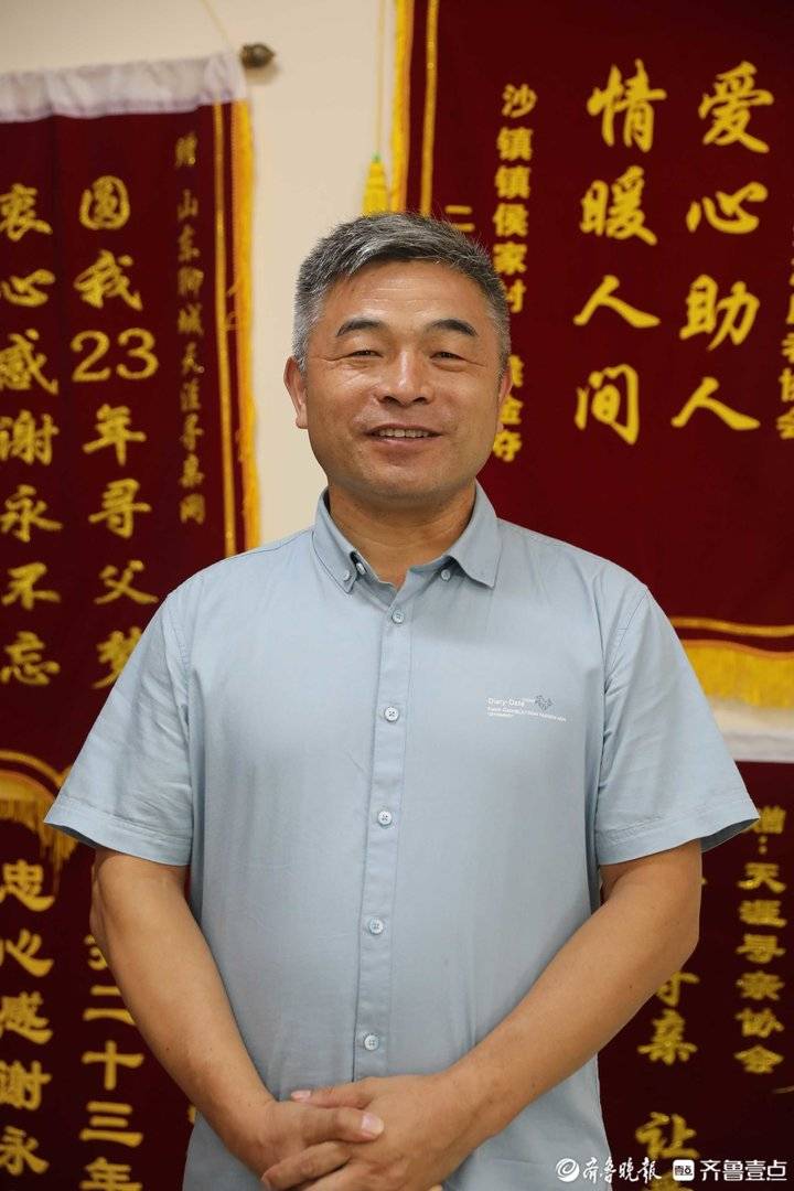 专访《失孤》原型郭刚堂：一个父亲24年的寻找和放手休闲区蓝鸢梦想 - Www.slyday.coM