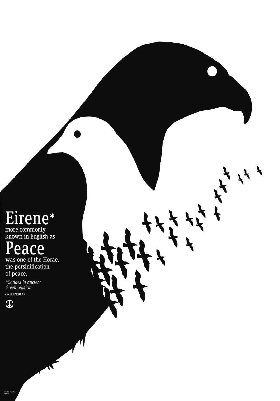 和平海报2021主题图片