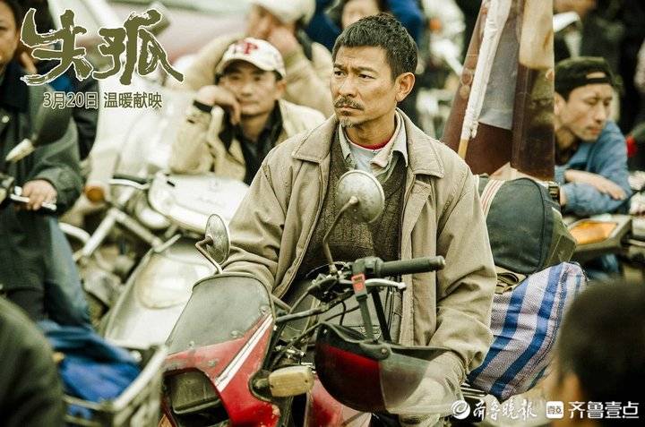 专访《失孤》原型郭刚堂：一个父亲24年的寻找和放手休闲区蓝鸢梦想 - Www.slyday.coM