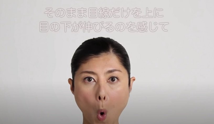 用2万块眼霜也不能拯救杨幂的黑眼圈这个爆红的眼部瑜伽却可以