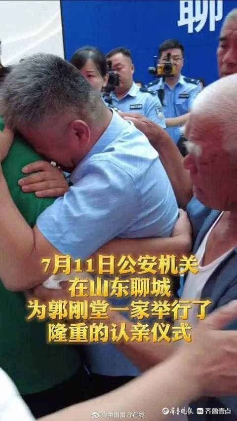 专访《失孤》原型郭刚堂：一个父亲24年的寻找和放手休闲区蓝鸢梦想 - Www.slyday.coM