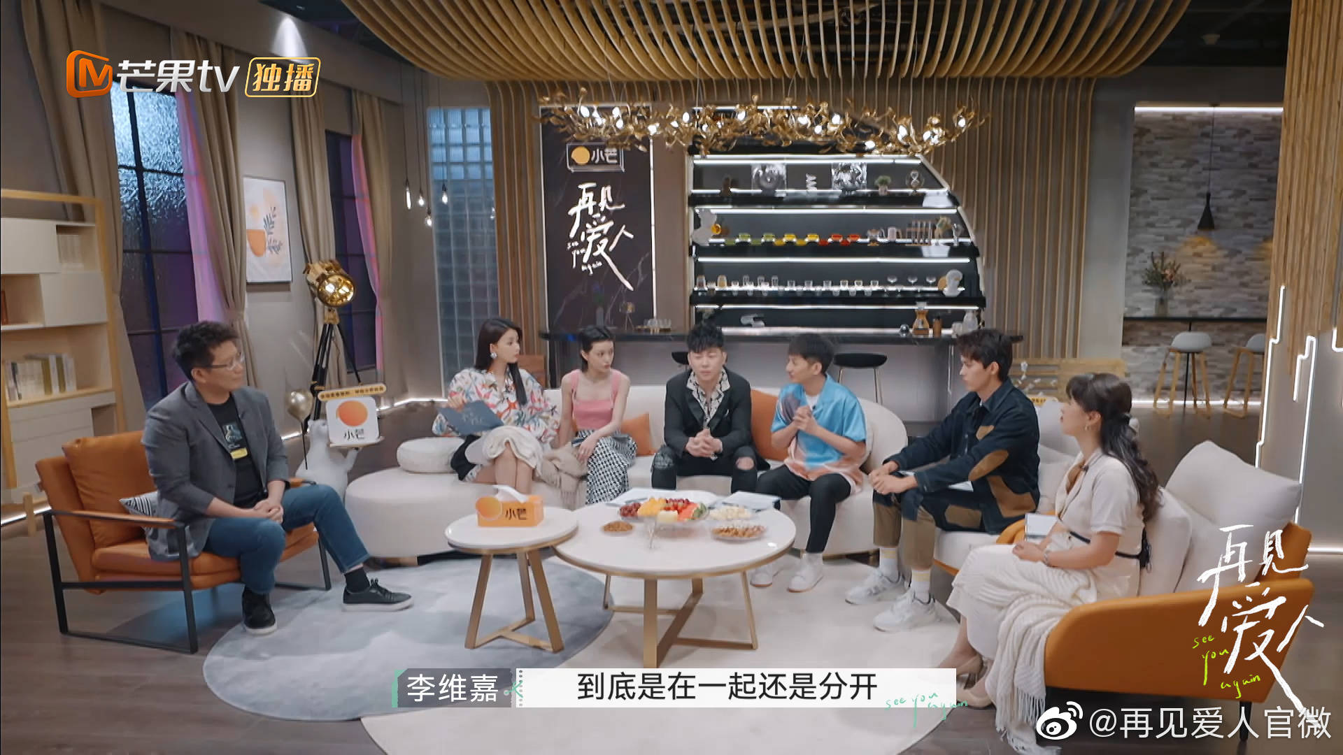 节目顺势抛出的一系列外延话题颇具讨论价值,而观察室里的明星嘉宾和