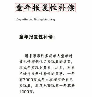 霍建华的「童年报复性补偿」，竟是买球鞋？孩子要买东西，我们都该满足吗？休闲区蓝鸢梦想 - Www.slyday.coM