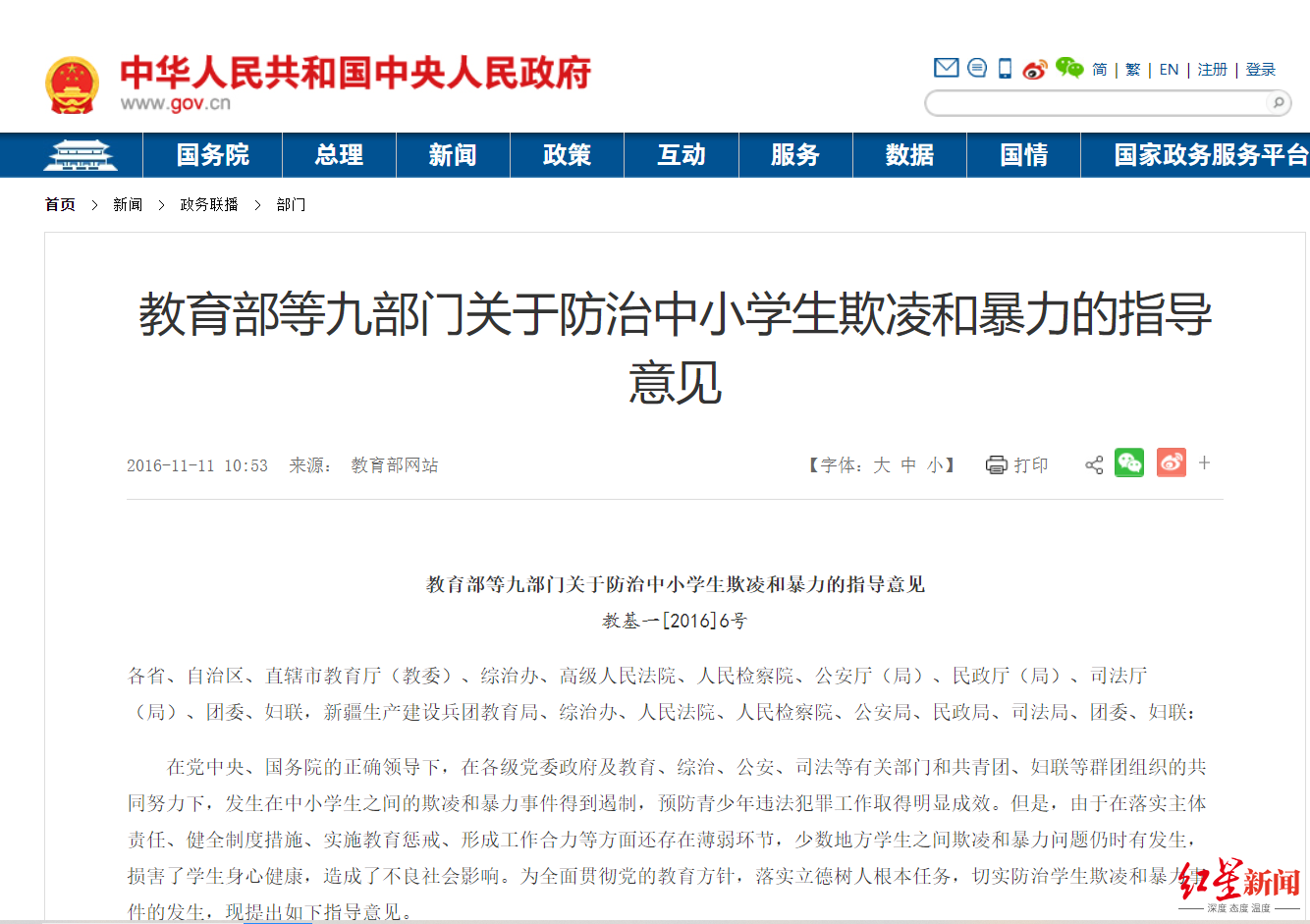 遭遇10年校园欺凌后，她把亲身经历做成了桌游休闲区蓝鸢梦想 - Www.slyday.coM