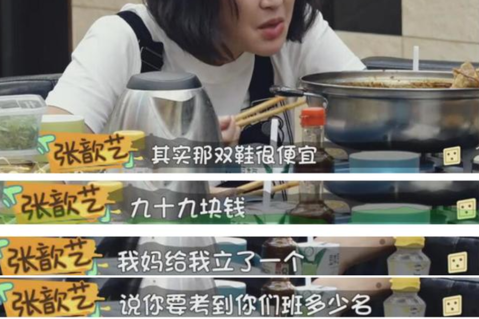 霍建华的「童年报复性补偿」，竟是买球鞋？孩子要买东西，我们都该满足吗？休闲区蓝鸢梦想 - Www.slyday.coM